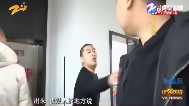 租法拉利做婚车 还车时租车公司“算账” 男子:这就是套路