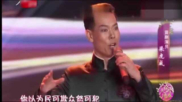 晋剧名家联合演唱《河清海宴》选段!