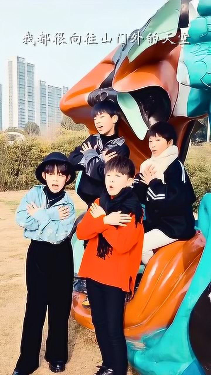 用手机拍优秀少年一起唱跳下山手势舞