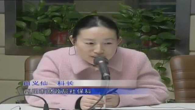 2020年第一季度五保的钱什么时候发放