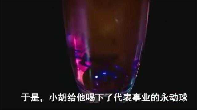 一间神秘的酒吧,喝下特调的有求必应酒,就能实现所有愿望!