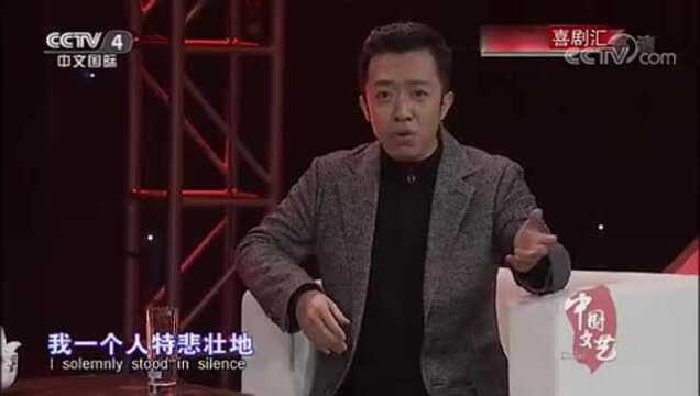 中国文艺小品《融》 表演:孟盛楠 李菁!