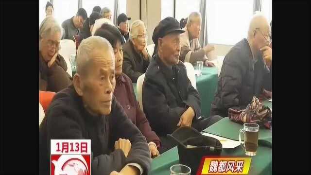 魏都区召开离退休干部工作通报会