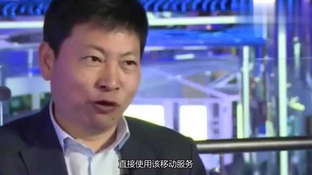 谷歌“来迟了”,华为全面使用HMS,不再使用GMS