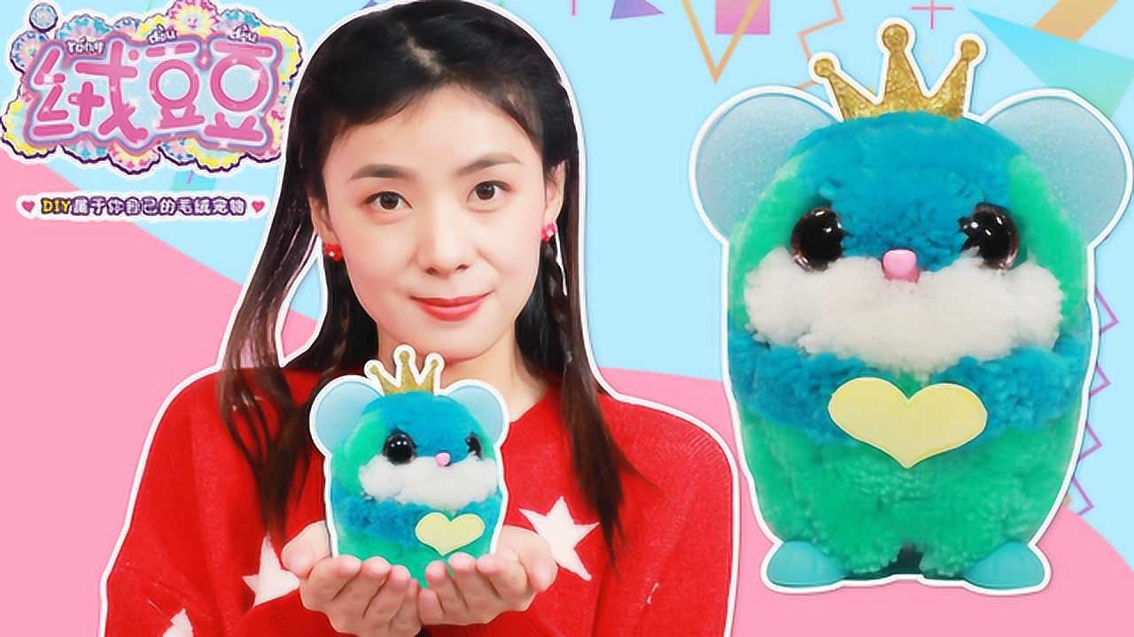 50萌宠原来是这样诞生的,云朵姐姐用绒豆豆制作月桂兔和桃桃兔,萌化了