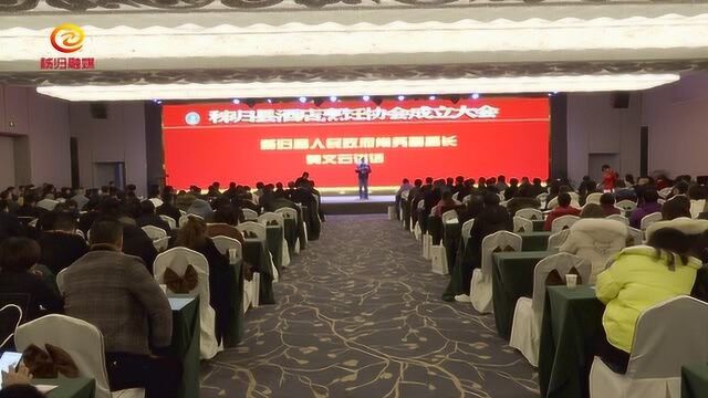 县酒店烹饪协会成立 王革当选为会长