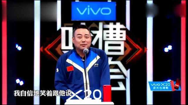 吐槽大会:刘国梁花式炫耀男乒,也太“骄傲”了!