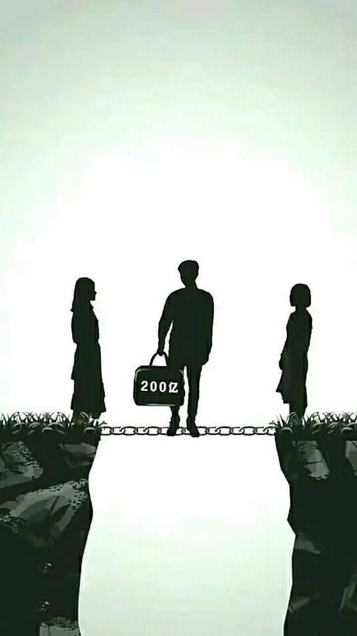 患难见真情日久见人心