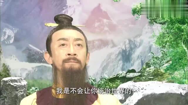 曾经的孙猴子真成了玉皇大帝,他梦想成真了,但是也要吃点苦头