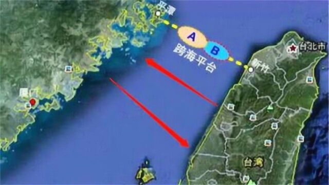 台湾海峡有多宽?我国是填海还是造海底隧道?今天终于明白了!