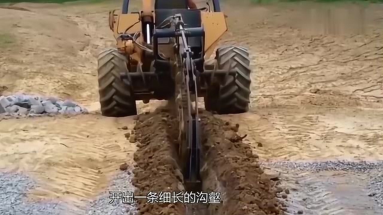老外发明大型挖沟机,看完挖沟全过程,网友:画面太震撼了!_高清1080P在线观看平台_腾讯视频