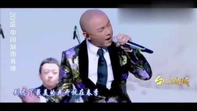 张卫健再现歌曲《方世玉》,真是开口醉,听完以后我差点泪崩!