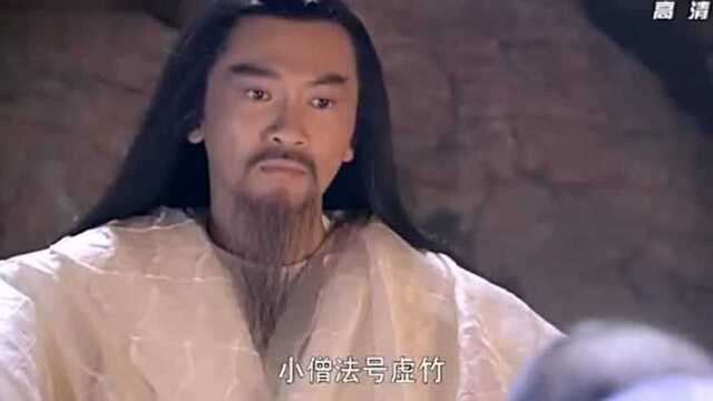 一个资质平庸的小和尚一夜之间变成武林高手,内力暴涨