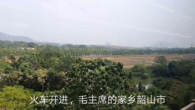 火车开进毛主席的家乡韶山市!一起看看路上的建设怎么样?