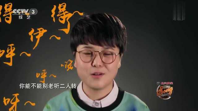 中国好歌曲,辽宁女孩张希,受到爸爸影响,写的歌都带二人传味