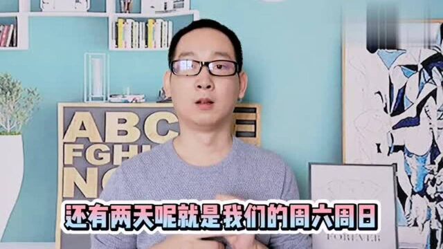 自媒体新人需要了解这几个作品发布时间,让播放量提升变简单