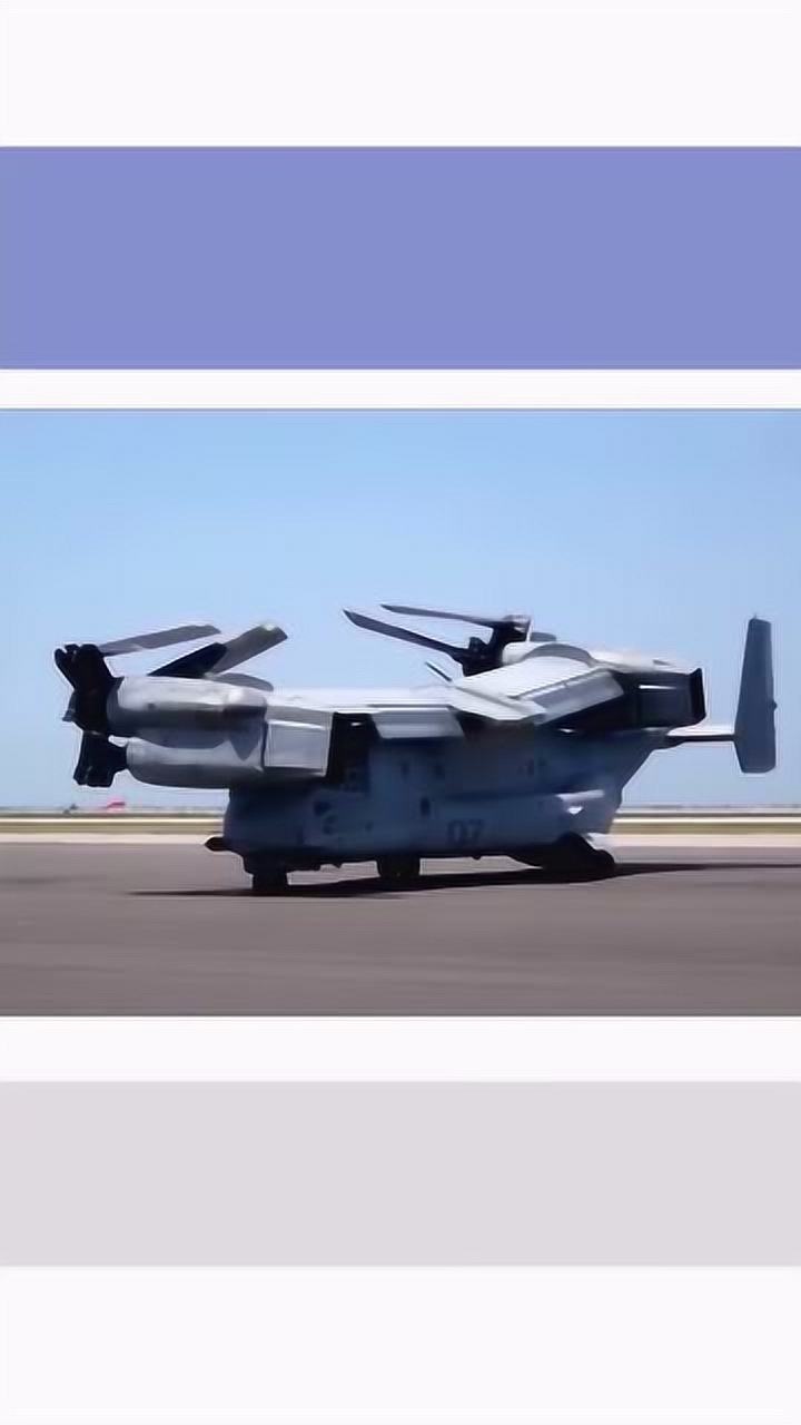 鱼鹰折叠翼飞机机械时代的绝品