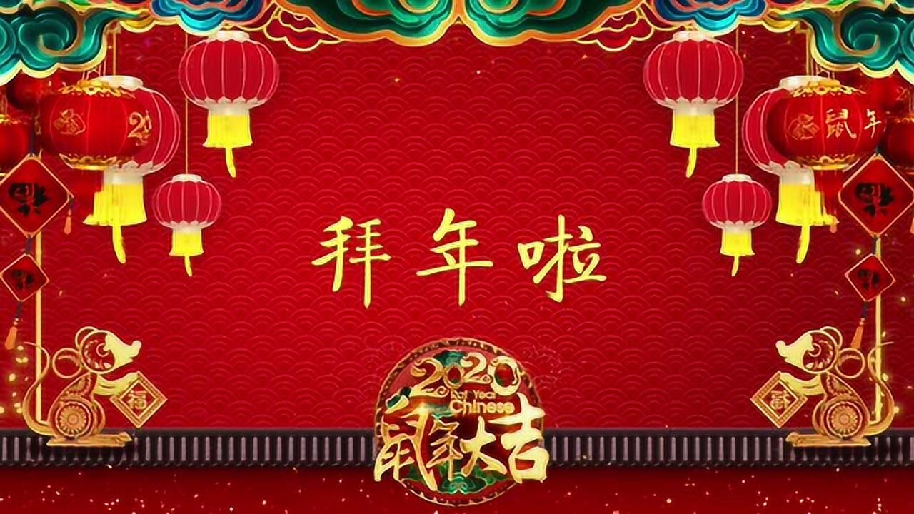 云南建投第十三公司拜年视频