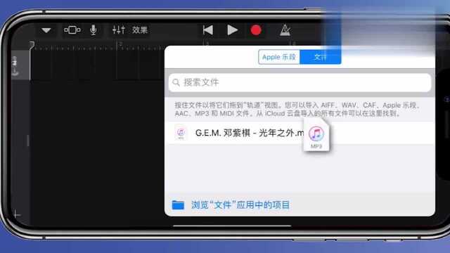 苹果铃声怎么设置自己的歌,苹果可以更改铃声,一起来学习一下吧