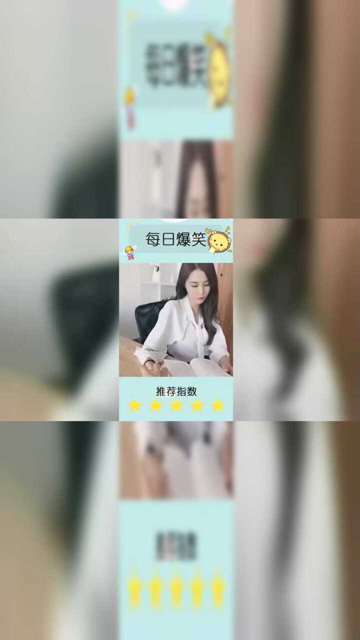 办公室诱惑太大:女老板这么会撩,有几个能扛的住的!腾讯视频