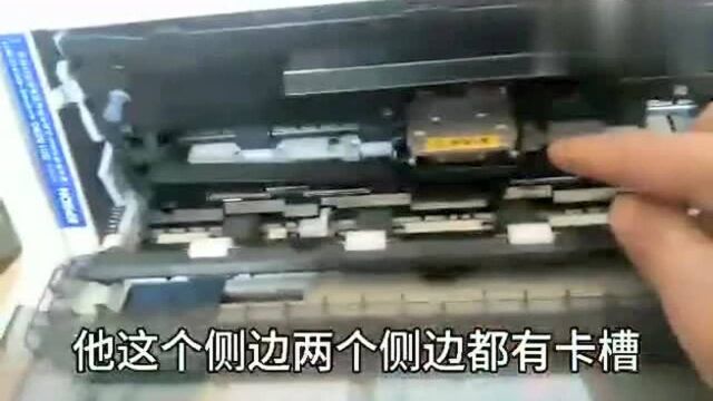 小付为了方便开发票,买了台打印机,结果不会用,这就难堪了