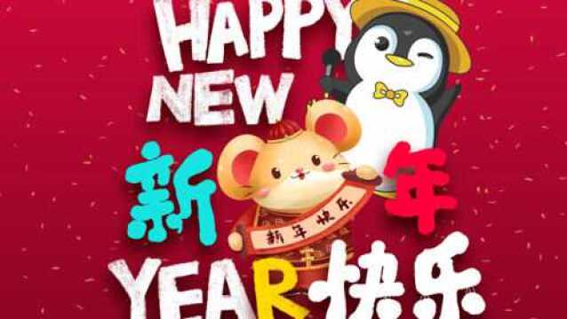 梦想家 2020.1.11