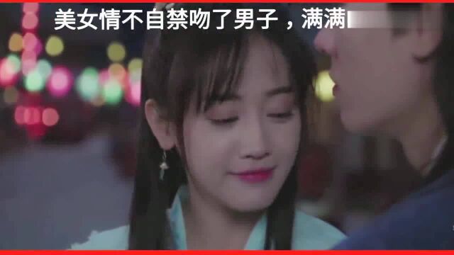 美女情不自禁亲吻男子,满满的甜蜜