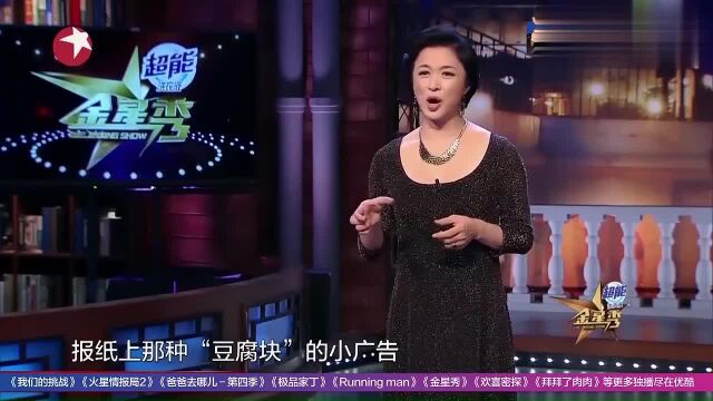 沈南我认为真正有意思的广告,都在报纸上,广告词真神了!