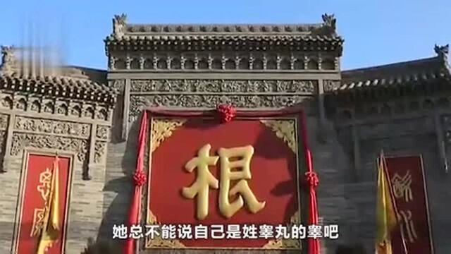 中国最“尴尬”的姓氏:女性不好取名字!为此还偷偷改了姓!