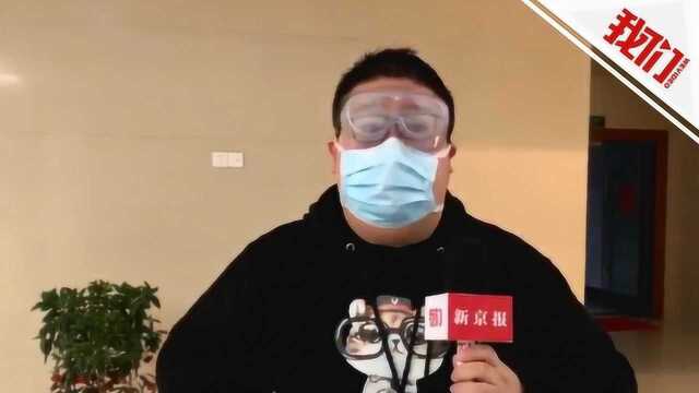 实探隔离眼罩生产厂:日产最高八千套 可防飞溅液体