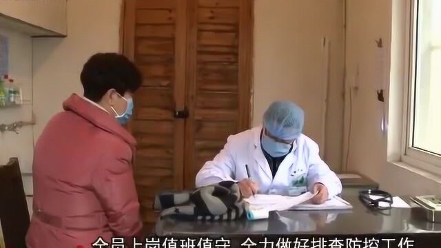 池州:对武汉返乡人员进行全面排查,医护人员上门检查,防控疫情