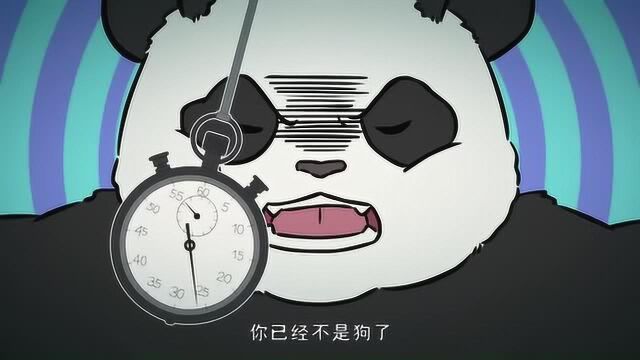 非人哉:九月与啸天化身熊猫上班!啸天上演一场功夫熊猫