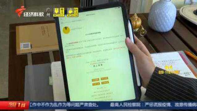 广州:“学霸”组团筹建助学平台 免费辅导作业