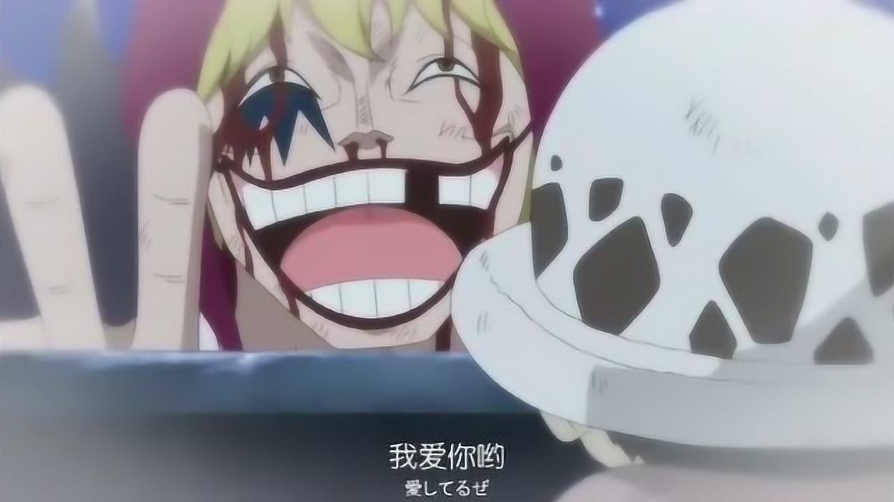 海贼王温柔不过柯拉松