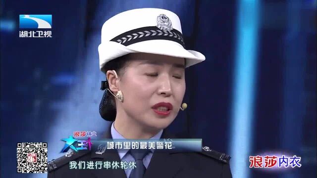 梅河口女子交警队周末也要串休,为交通秩序做出了巨大贡献