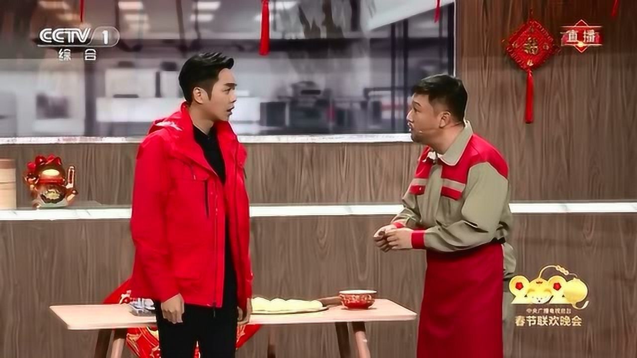 春晚小品张若昀吃饺子给贾冰一百元还说媳妇怀孕了