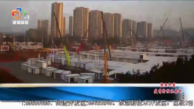 4000万网友“云监工”的火神山医院竣工了!再一次见证中国速度