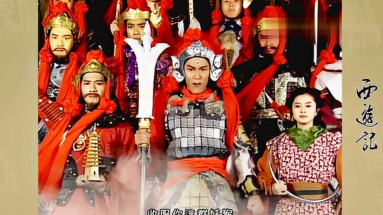 西游记二郎神带领天兵天将下凡捉拿孙悟空孙悟空气得拆了二郎神的庙