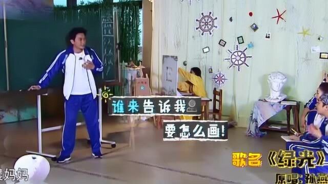 李晨表演画画,瞬间气成表情包,太佩服节目组出的题目了