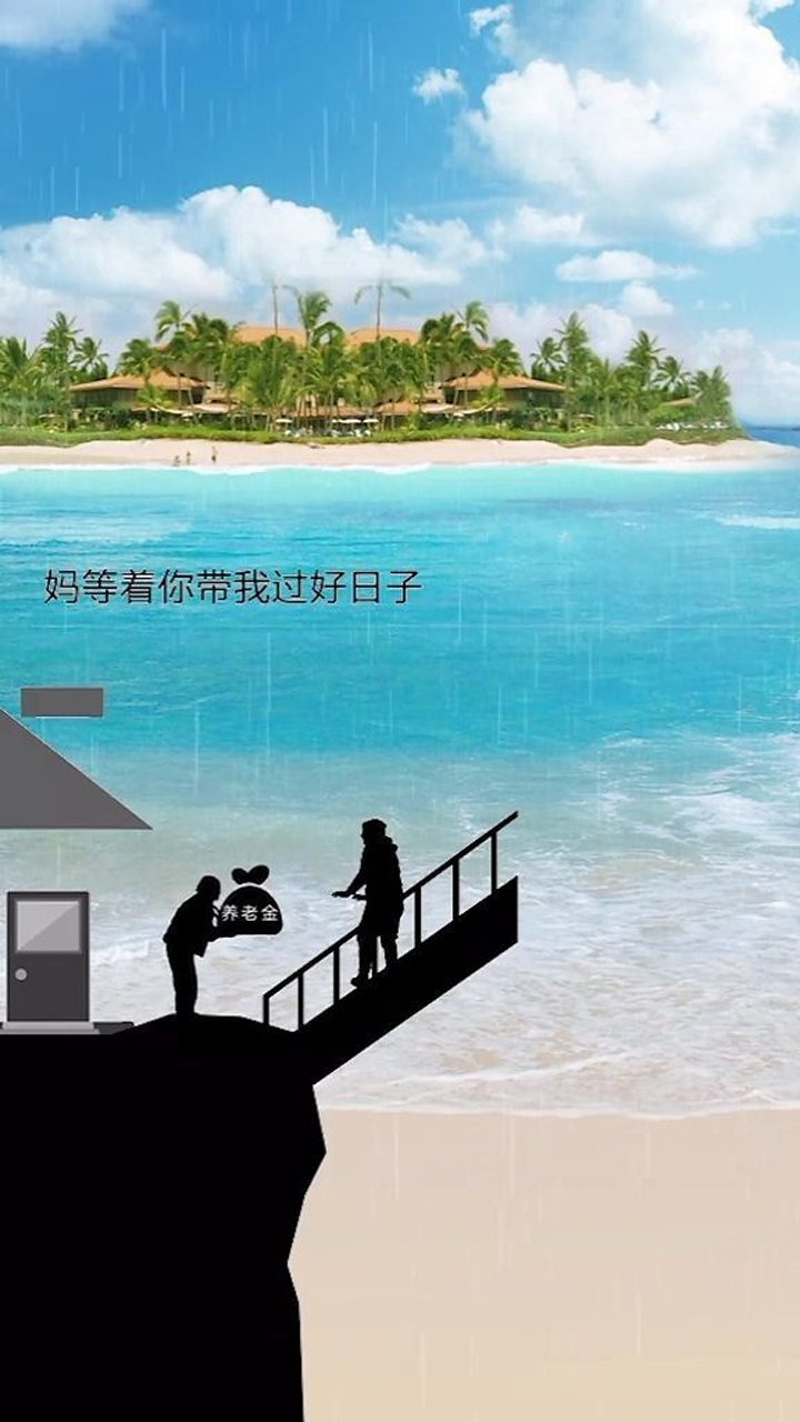 当你感觉无路可走的时候 请记住你的背后一定还有人默默的支持