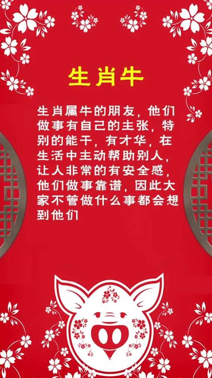 这三个生肖做事靠谱,一言九鼎