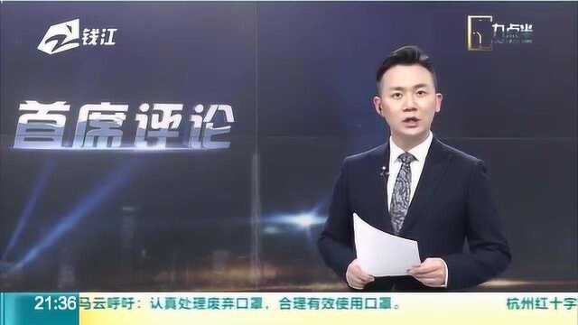 温州暂停运营所有城市公交