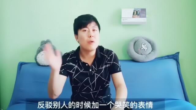 网络中的聊天法则