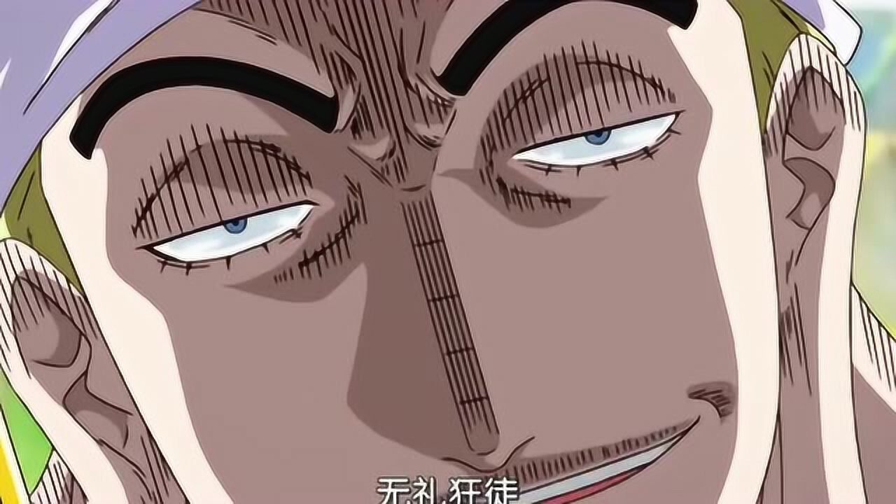 海贼王响雷果实艾尼路