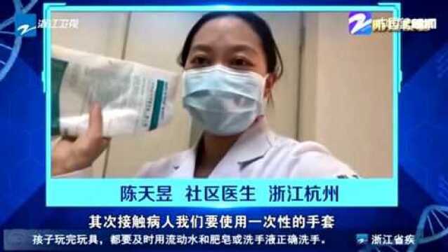 轮流值班来减少人流聚集造成的交叉感染 一起看疫情之下他们的工作与生活