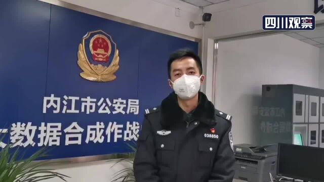 一网打尽 内江公安挡获50余万个“三无”口罩