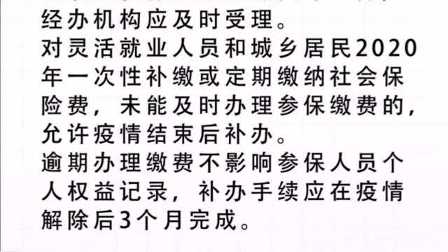 人民日报:最新防控疫情的12个新政策,看看都是什么内容