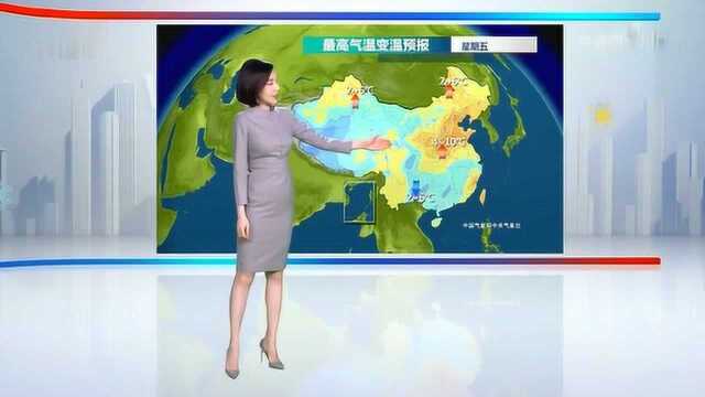 下周南方再迎大范围雨水!2月7日11日全国天气预报