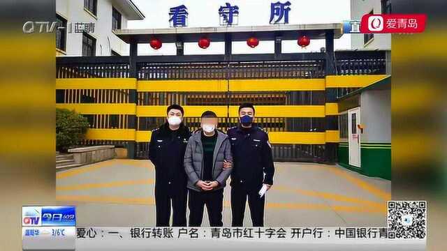 阻挠殴打工作人员 城阳一男子被刑拘