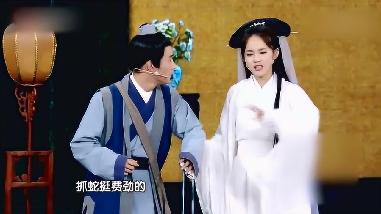 文松搞笑小品白蛇缘起心弦动情难了千年等一回